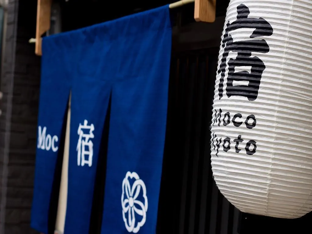 Holiday home Moco Hostel Kyoto
