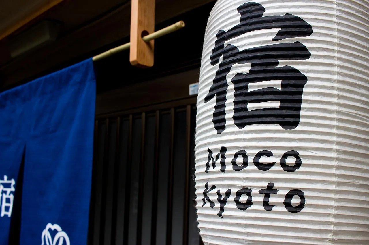 Moco Hostel Kyoto Holiday home