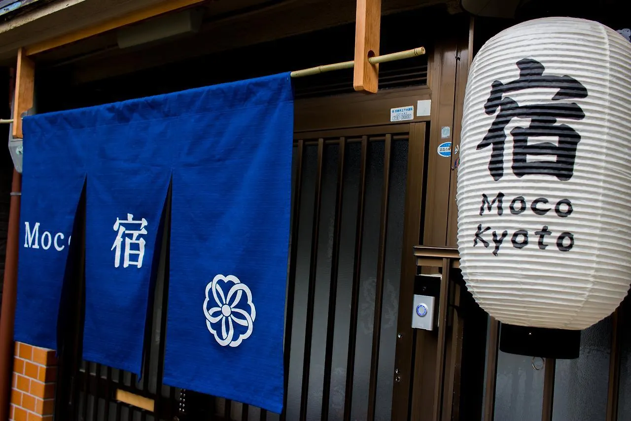 Moco Hostel Kyoto Holiday home